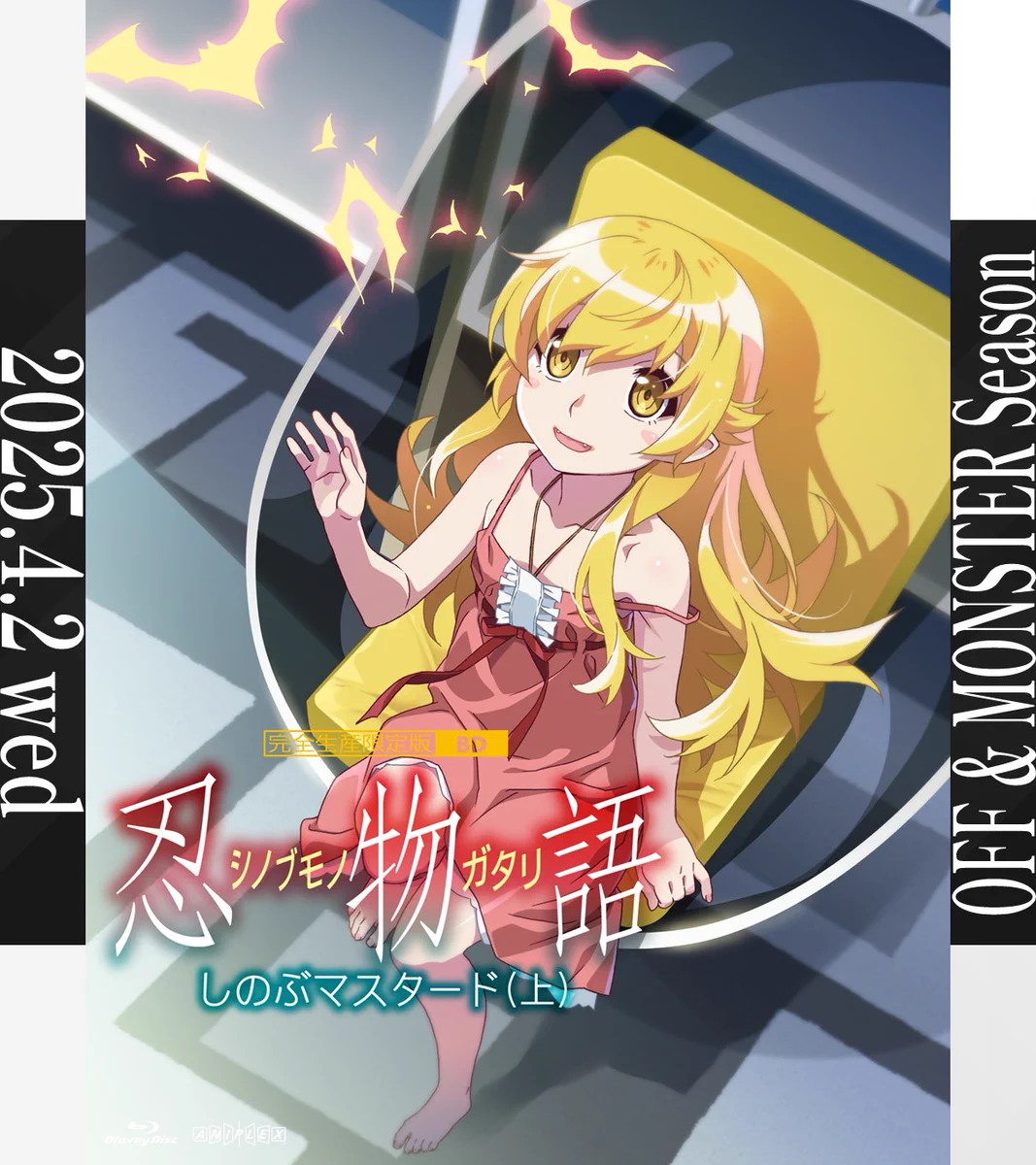 物語〉シリーズ -西尾維新アニメプロジェクト- on X: 
