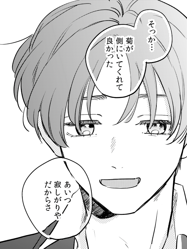 このいたりあちゃんお気に入り 