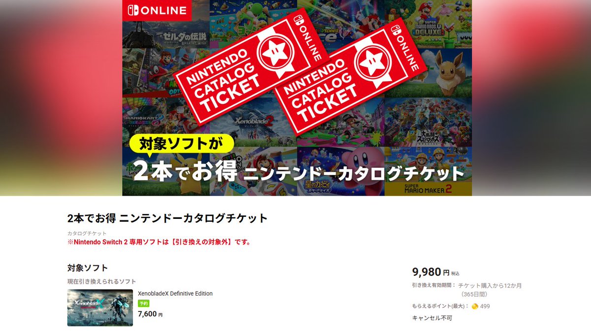 電ファミニコゲーマー on X: 