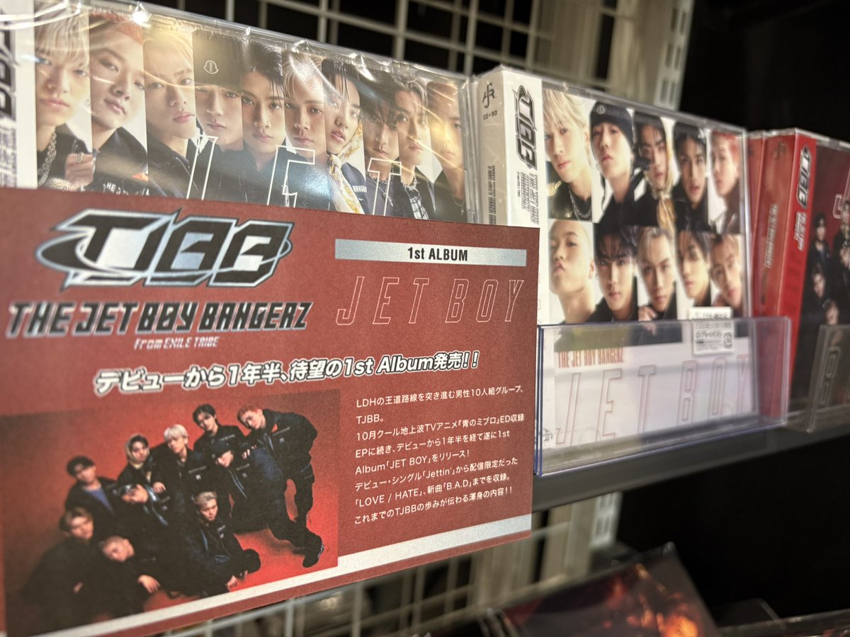 HMV イオンモールむさし村山 on X: HMV イオンモールむさし村山 on X: