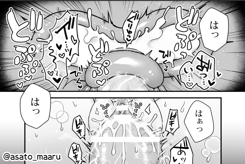 公約のぶんです🔞 