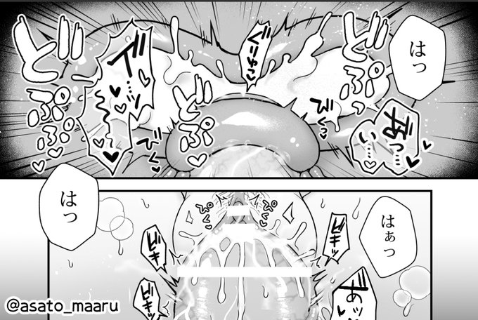 公約のぶんです🔞 