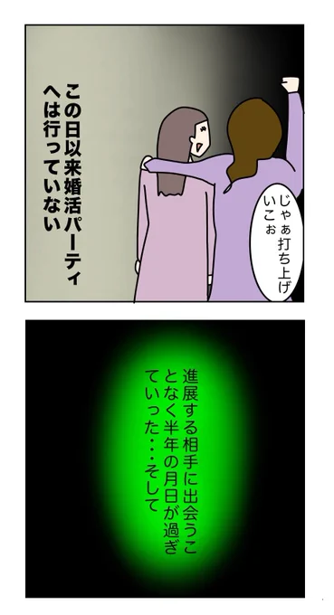 (5/10) 