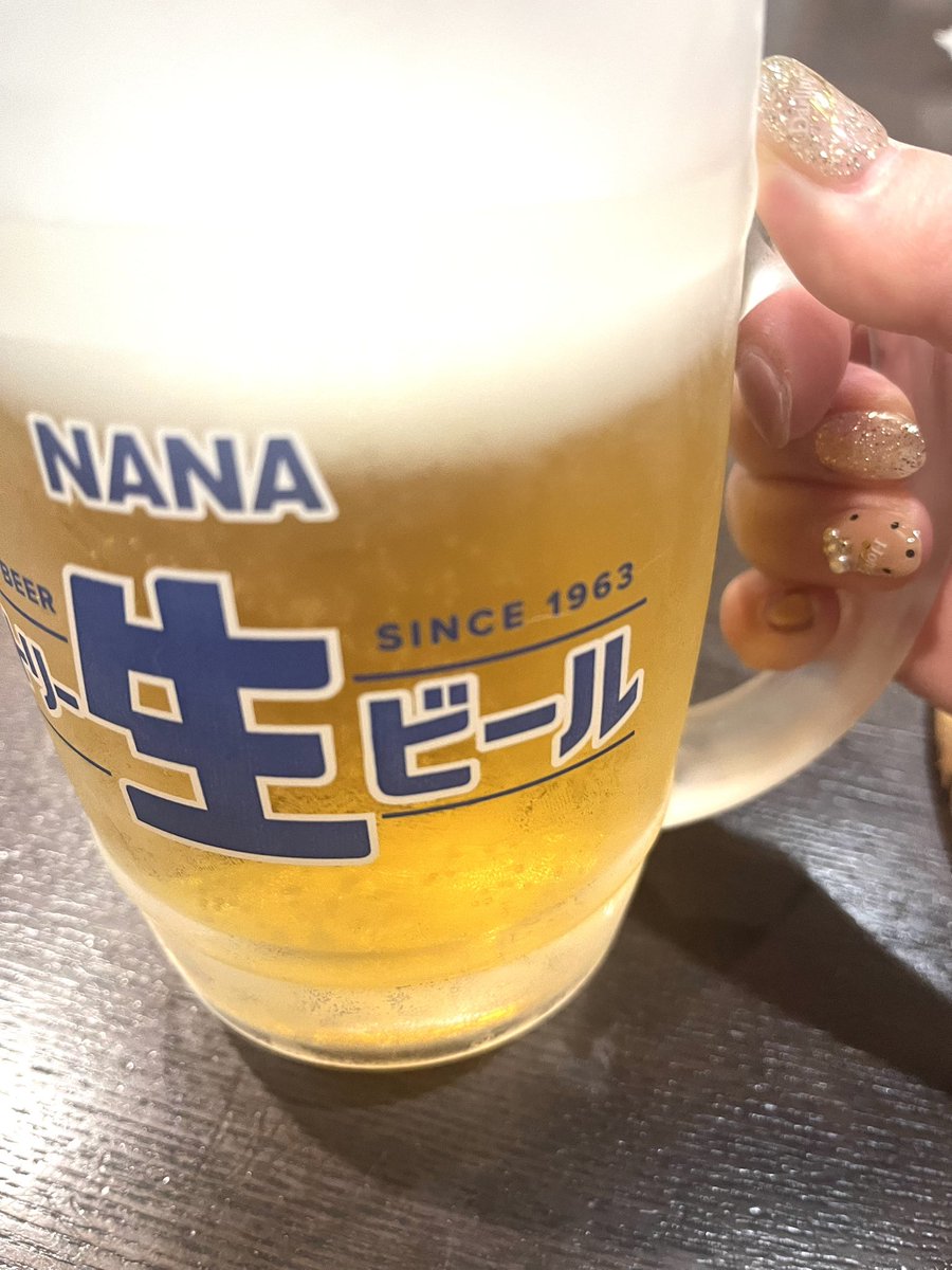 ずっと待ってたんだよぉぉ♡
やっと届いたぁぁぁ♡

こんぱい꒰꒦ ´͈ ᵕ `͈ ꒦꒱🍺