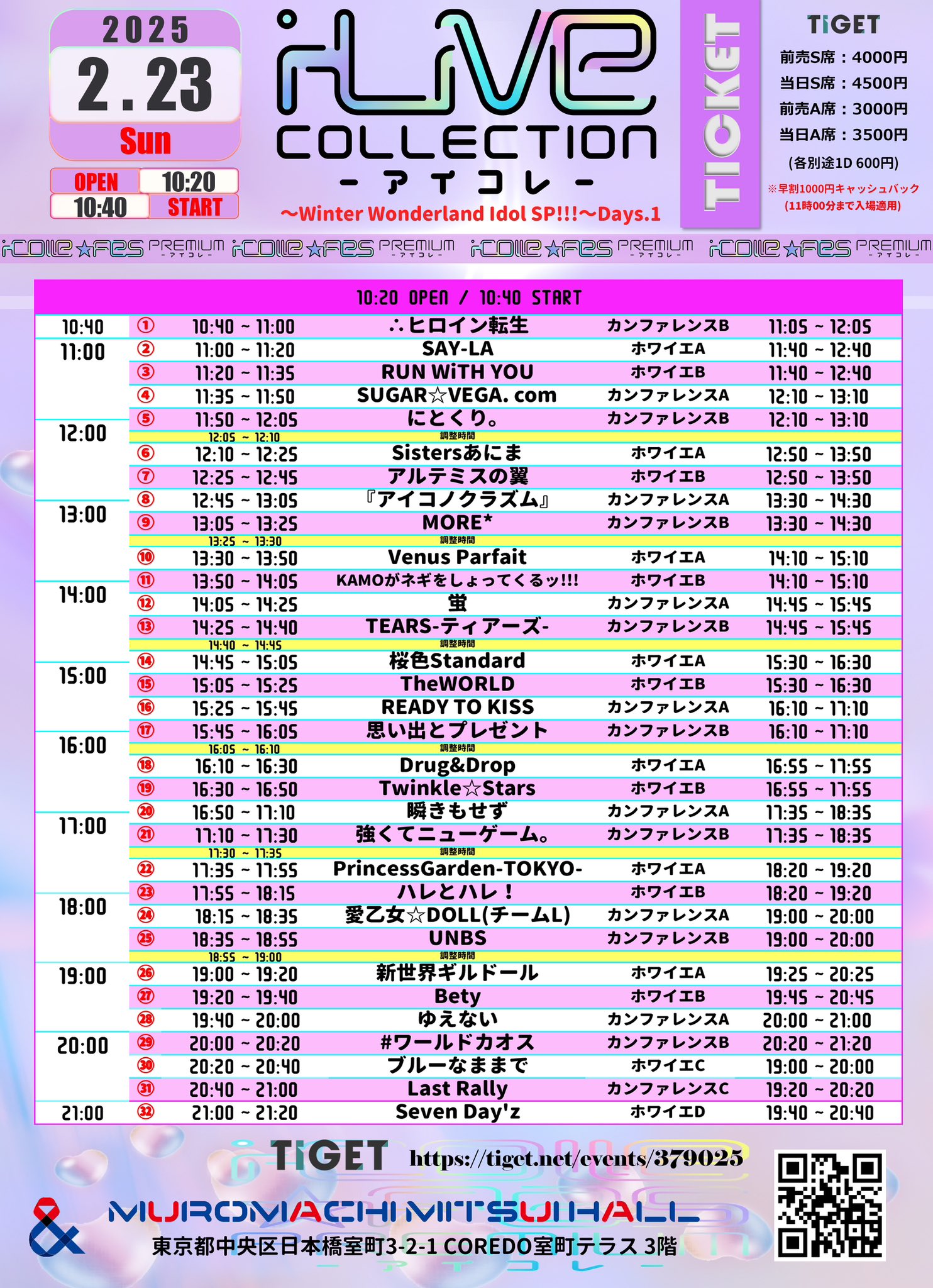 Seven Day'z【公式】 (@7dayz_official) / X Seven Day'z【公式】 (@7dayz_official) / X