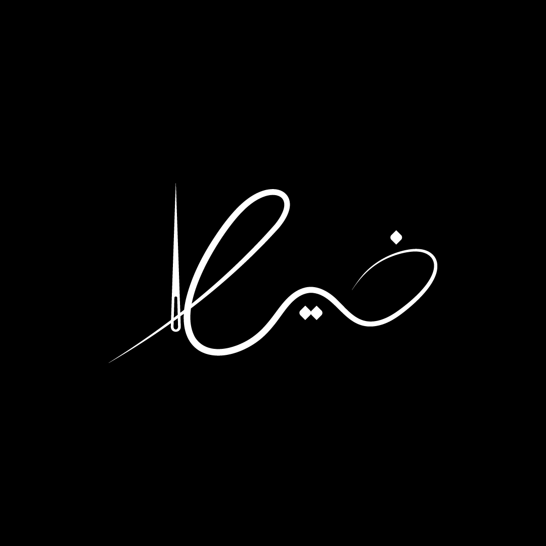 خيط

#حبراير
#حبراير_2025
#Hibrayer
#Hibrayer2025