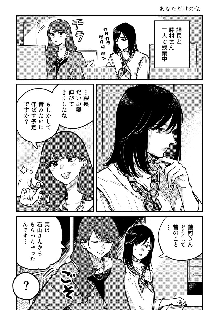 昔発行された社内報とか会社パンフレットは、上司や先輩の若かりし頃の写真が載ってたりするので、見逃せません😌 