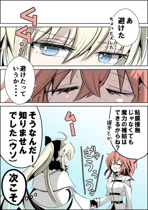 (2/2) 
