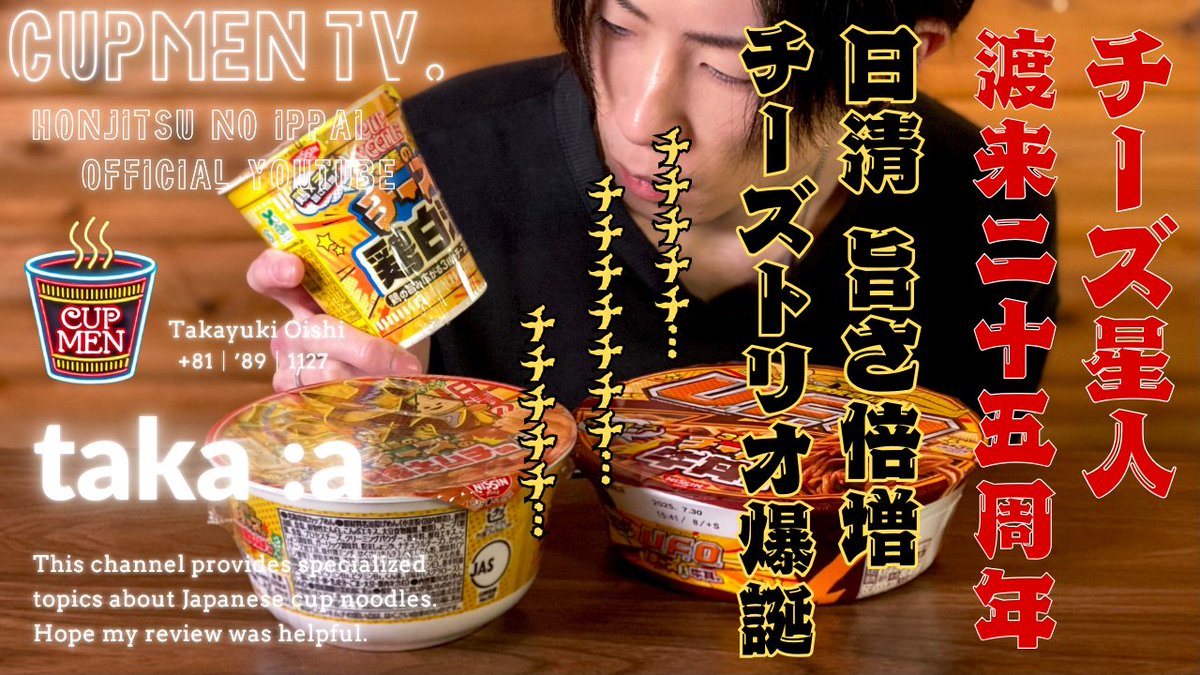 Amazon.co.jp: チキンラーメン たまごをおとして食べる チキン