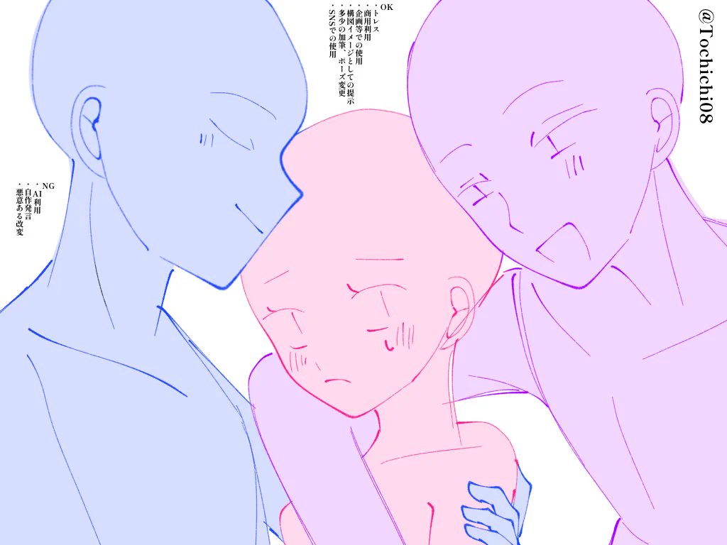 とちち@有償依頼再開 on X: 
