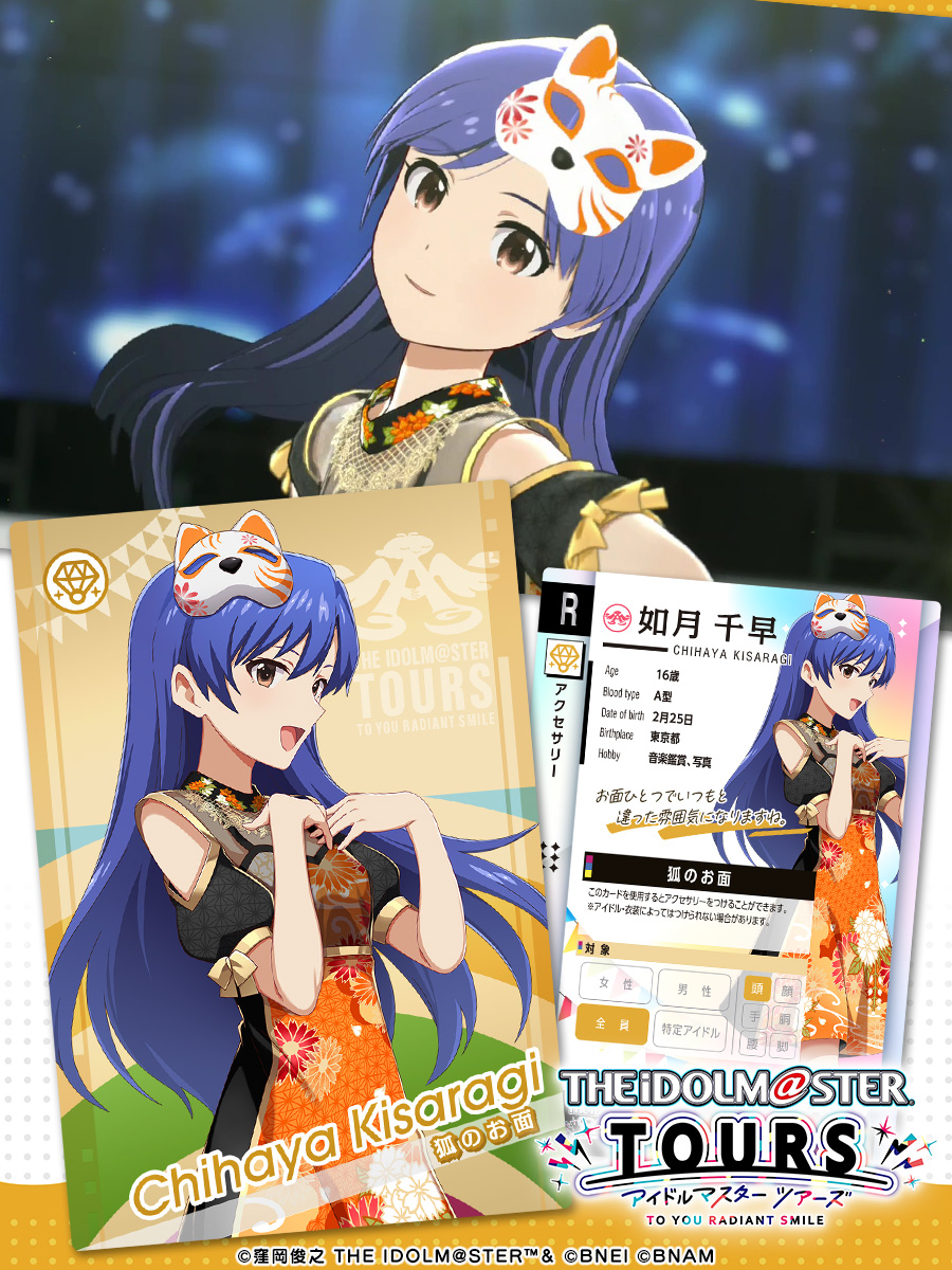 柔らかな質感の ツアマス パラレル SSR 如月千早 その他 - その他