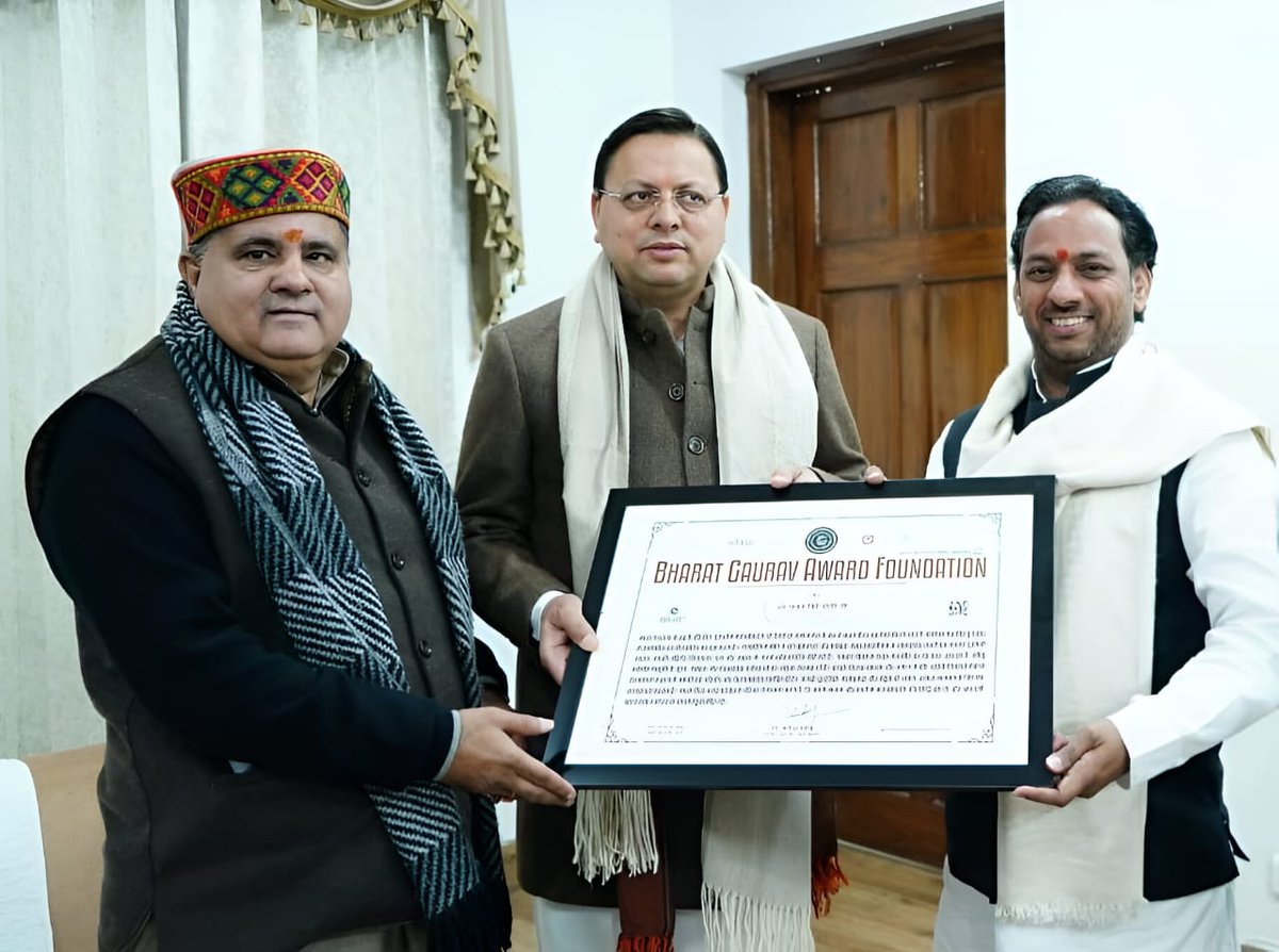 bgafofficial's tweet photo. उत्तराखंड सरकार के माननीय मुख्यमंत्री श्री @pushkardhami जी को भारत गौरव अवार्ड फाउंडेशन द्वारा धन्यवाद प्रमाण पत्र दिया गया ! इस अवसर पर भारत गौरव पुरस्कार से सम्मानित व प्रदेश अध्यक्ष भाजपा सह राज्य सभा सांसद श्री @mahendrabhatbjp जी का सानिध्य रहा ! @narendramodi https://t.co/qfcsGvyJd8