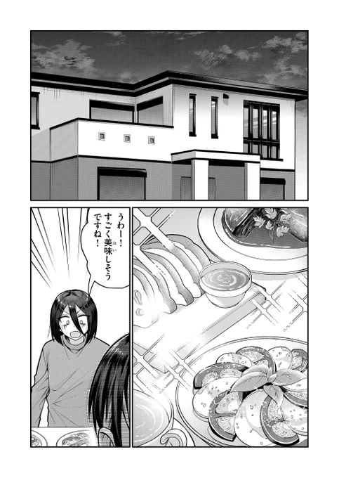 (5/7) 