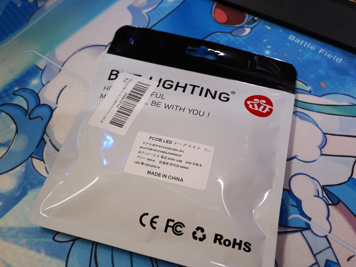 チルタリス 「ぜっぷらほしいものリストより やたらと各種追加されてる中からLEDテープライトの」|ぜっぷらのイラスト