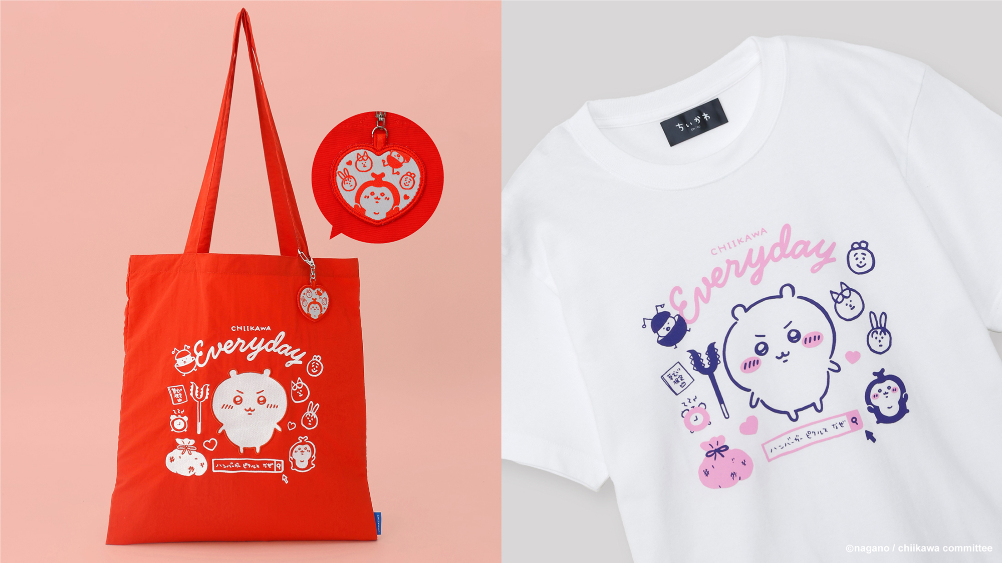 ちいかわ×東海道新幹線 コラボグッズ再販売＆ランチョンマット新