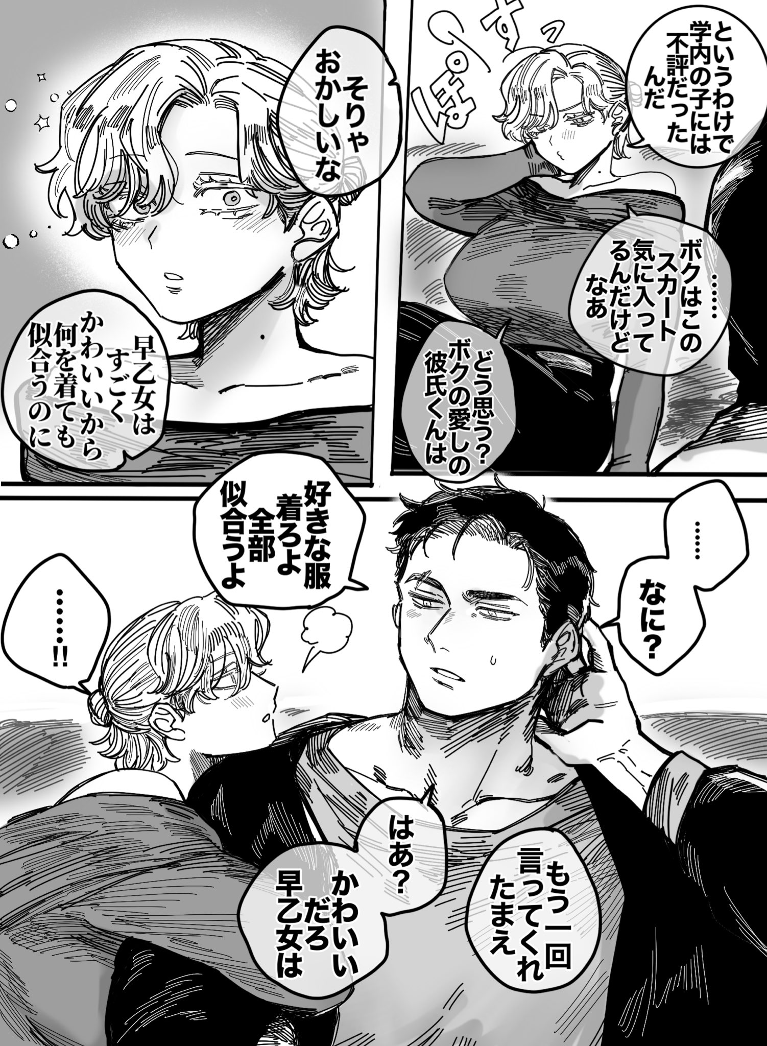 Joanプロフ必読⚠ How To Fix Skate 4 Error Code 1478078408? - YouTube