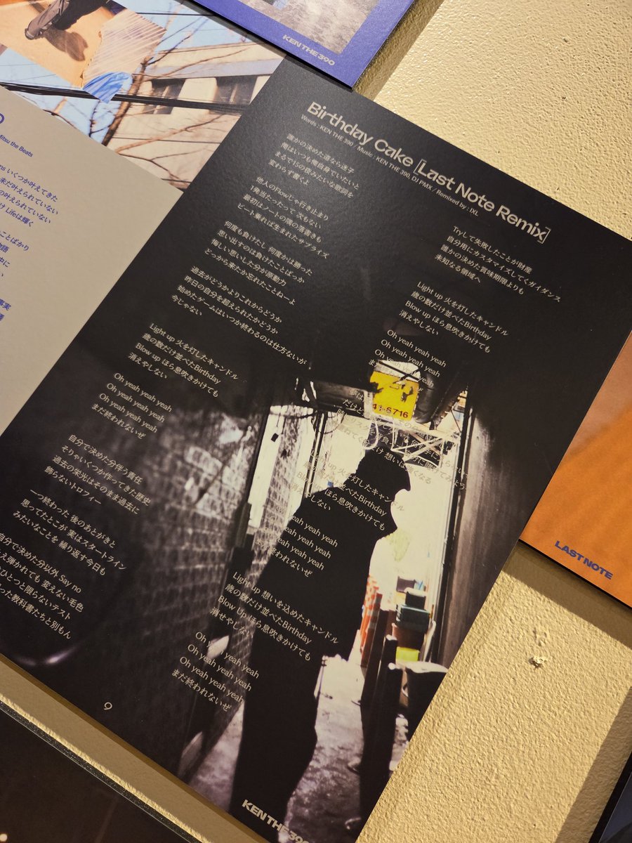 MBius3905_shmlr's tweet image. ケンザさんリリースおめでとうございます🎉✨
 #Last_Note