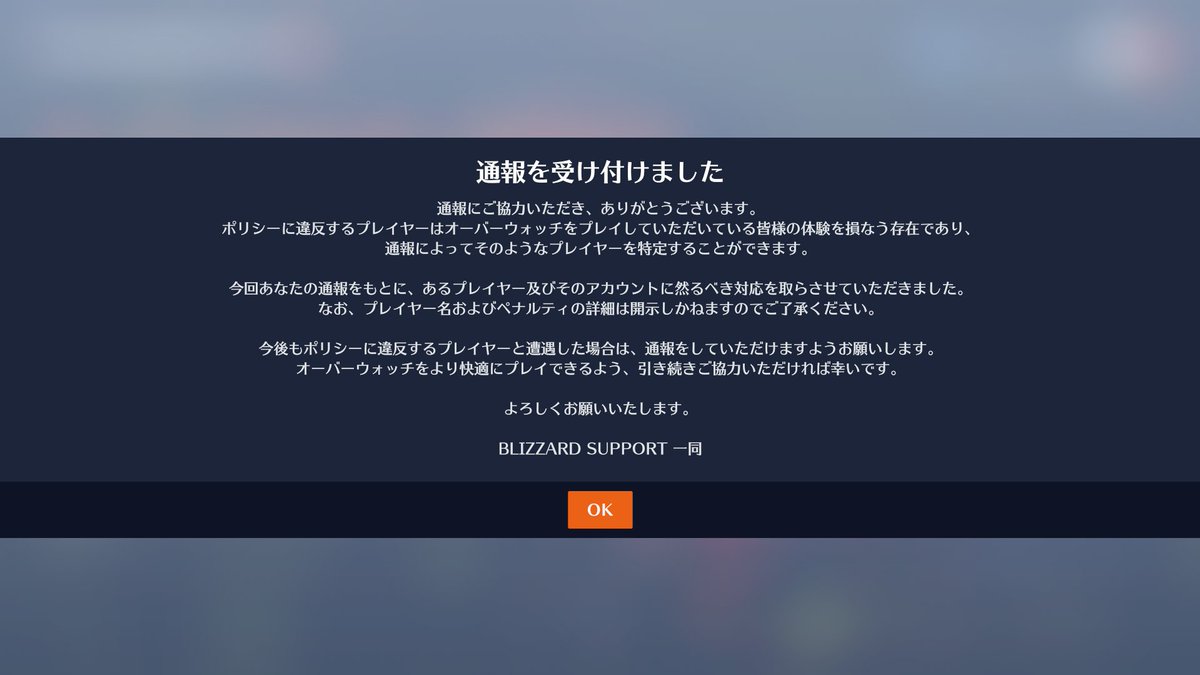 semiglee's tweet photo. 対戦ゲームにおいてこの画面を見るために通報は怠らない https://t.co/BngsFL60gI