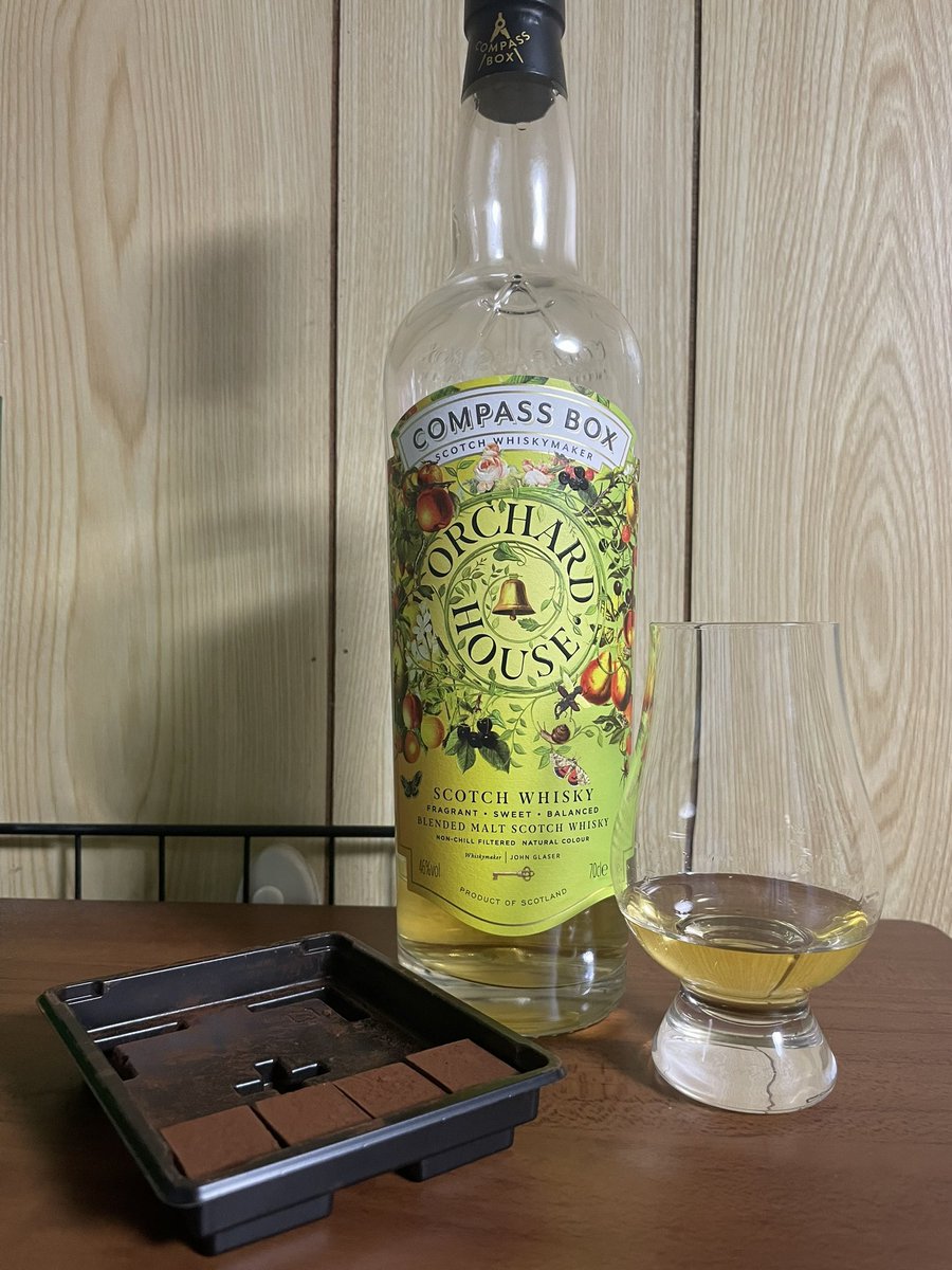 久々にコンパスボックスのオーチャードハウス飲んでるけどやっぱり美味いなぁ
軽やかなフルーティ感がたまらん…
あと2回くらい飲んだら無くなりそう🫠
#twlc #whisky #ウイスキー