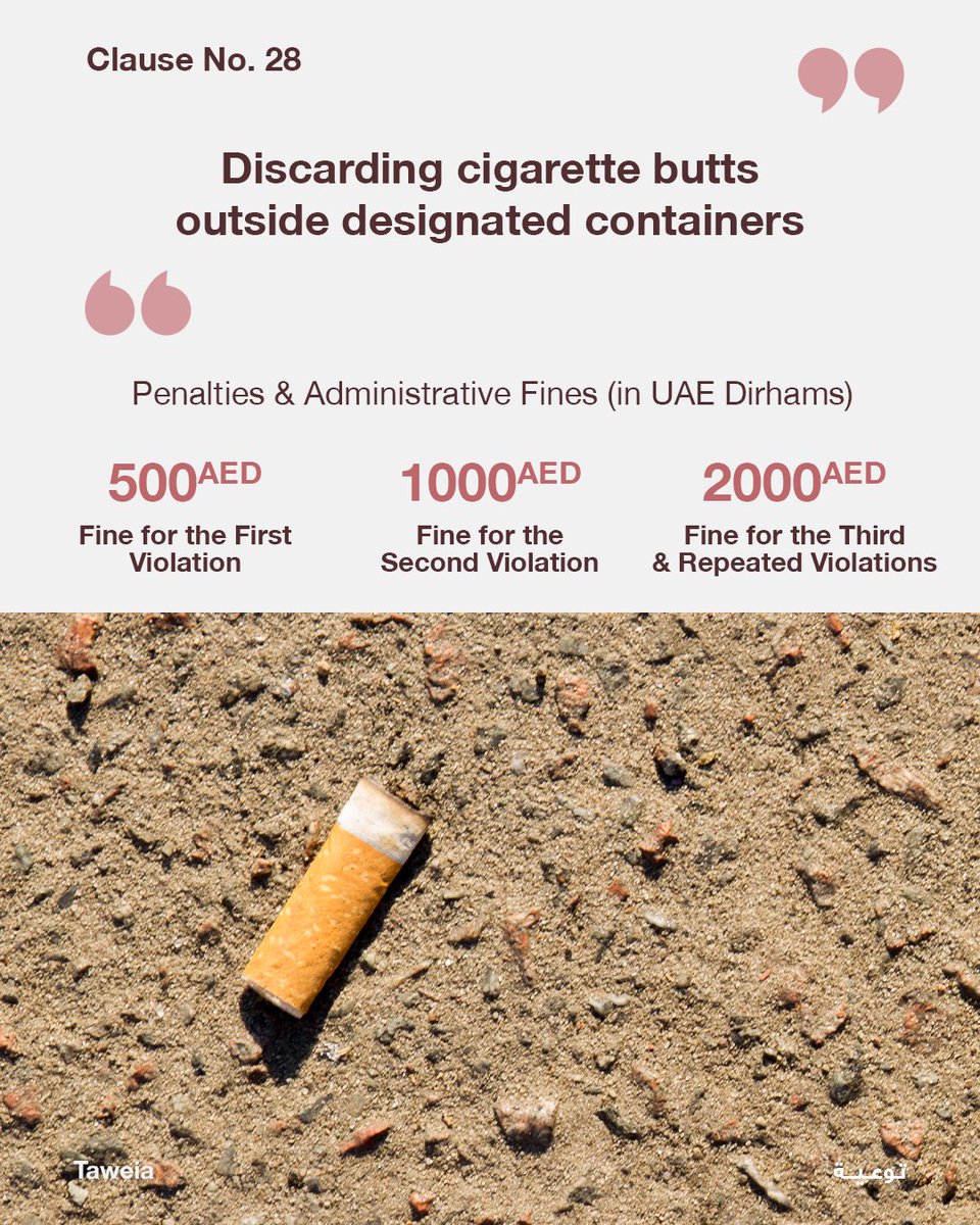 dmt tobacco DMT has set regulations to ensure a sustainable and vibrant Abu Dhabi.  Let's all commit and do our part