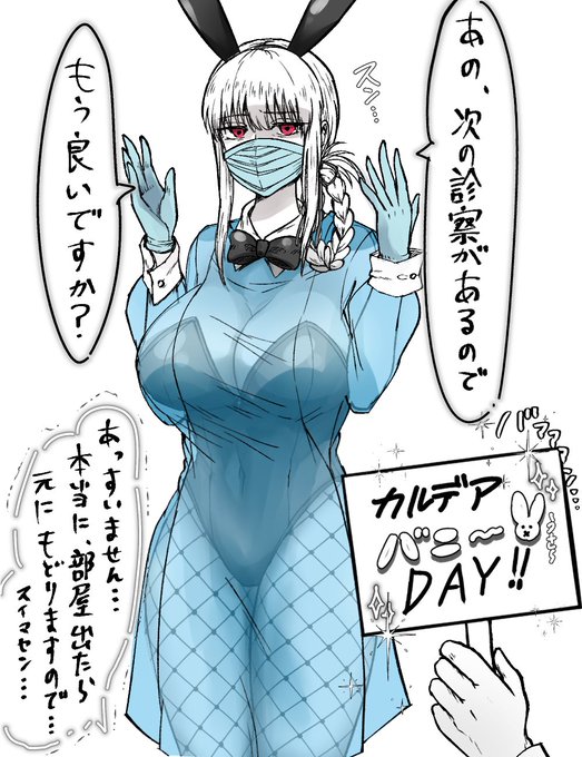 婦長と文化交流 お仕事中すいません… 