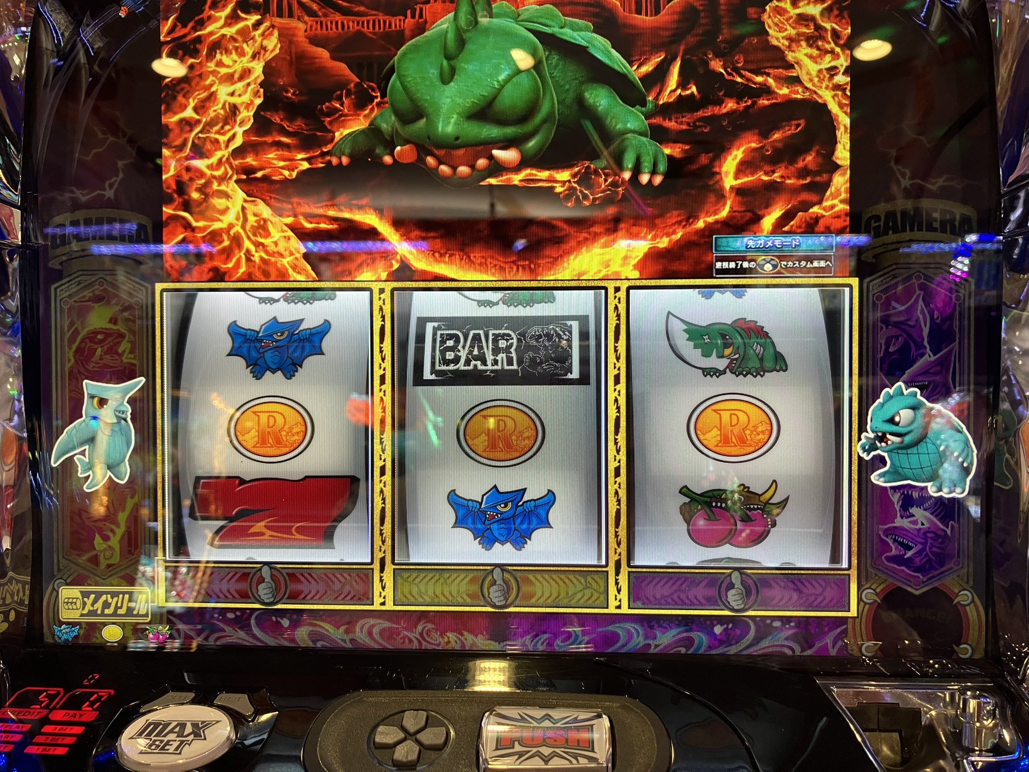 パチスロ　ガメラ2 送料込み　自宅まで配送 パチスロガメラ2 - Search / X