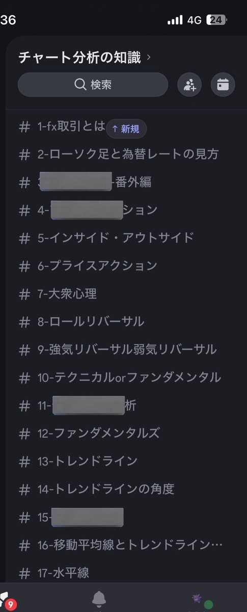 my__aka's tweet photo. 投資について学びたい人は是非

#投資 https://t.co/jo8Oz76DDw