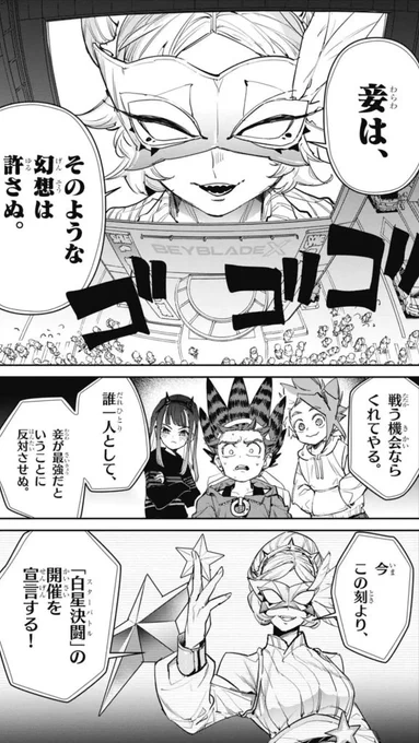 この人 