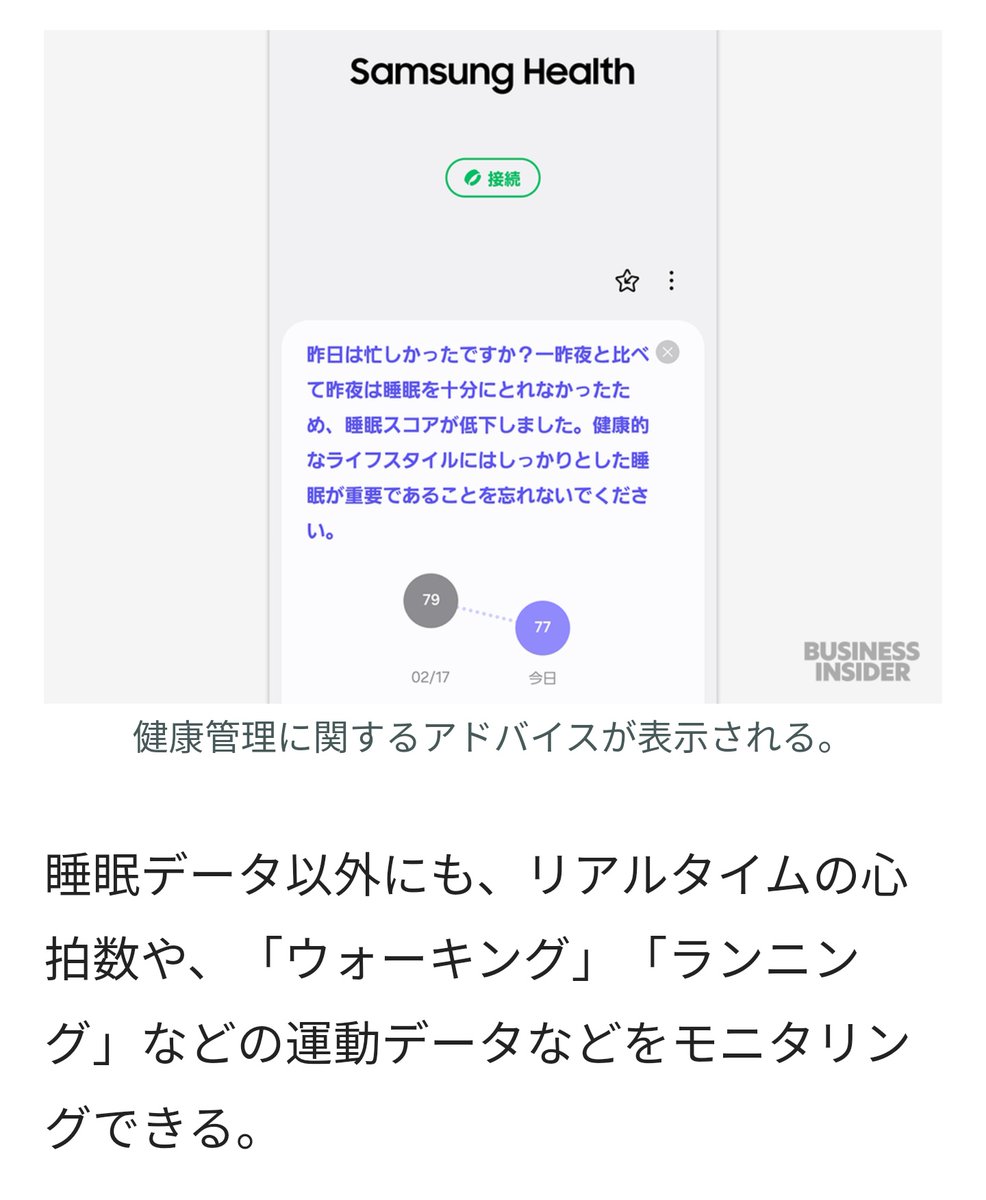 rasta_0926's tweet image. こんなもんストレスにしかならんわ
自分の感覚とか無くなるで

サムスンの指輪型デバイス「Galaxy Ring」レビュー:「時計を外して寝る派」にもオススメ ndjust.in/aKba_XHk #NewsDigest