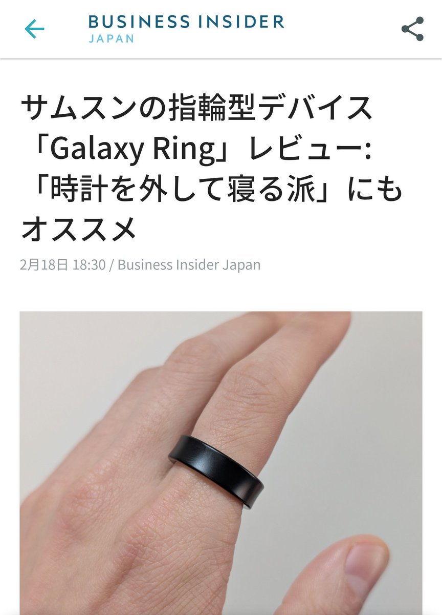 rasta_0926's tweet image. こんなもんストレスにしかならんわ
自分の感覚とか無くなるで

サムスンの指輪型デバイス「Galaxy Ring」レビュー:「時計を外して寝る派」にもオススメ ndjust.in/aKba_XHk #NewsDigest
