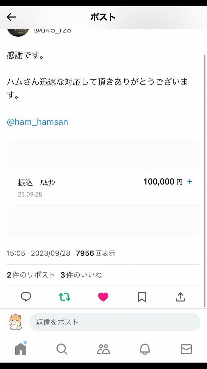 ham_hamsan's tweet photo. 今月も振り込みしていきます。
お金お困りの方はdmまで https://t.co/3YafLc80GZ