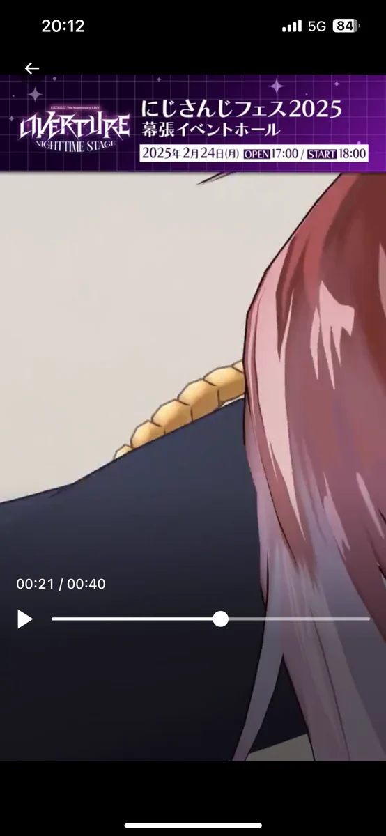 にじさんじ公式🌈🕒 on X: 