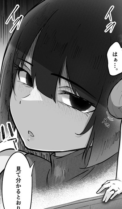 こんな目に、、、にらまれたい🥰 