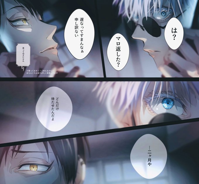 馨(@KAORU1231_) さんのマンガ一覧 : いいね順 : 5ページ目 | ツイコミ(仮)
