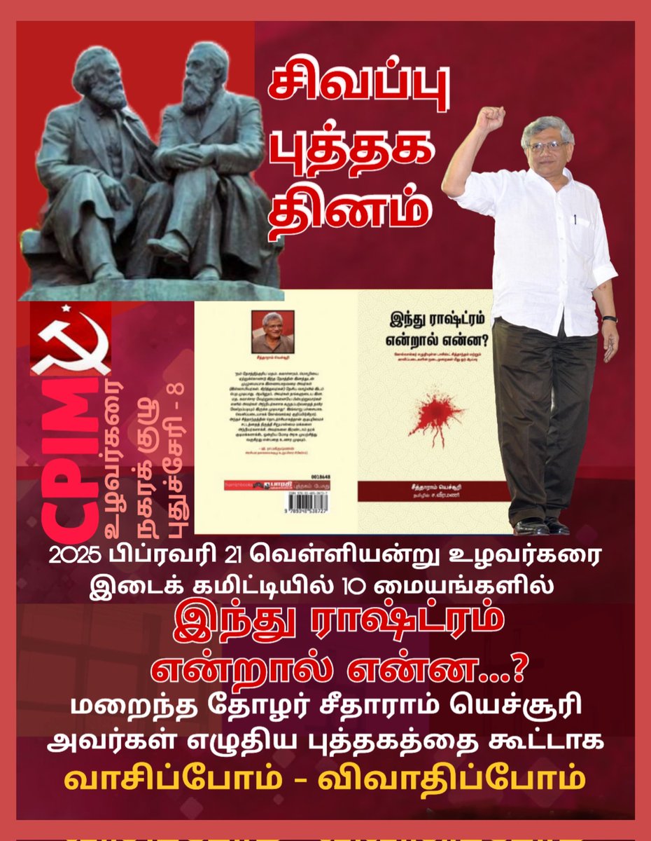 LEFT VOICE tweet media