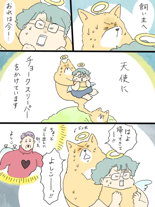 天国シリーズ「最期に会いたい」(1/3) 