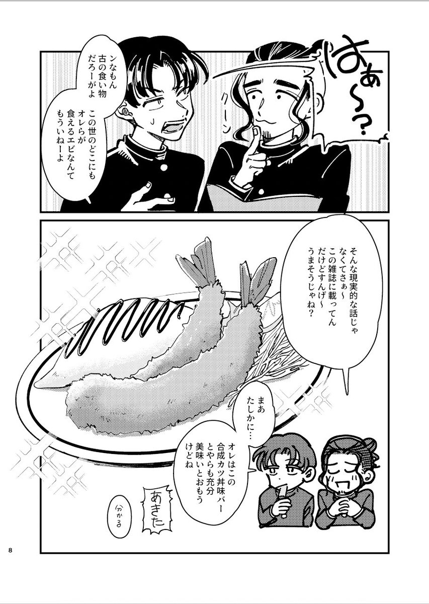 かおる (@ka_orurururu03) / X