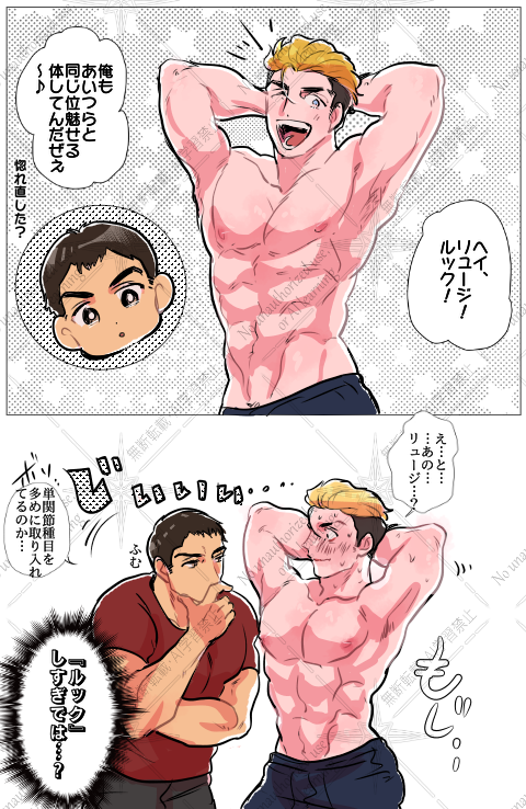 アラサタ

きみらもみせつけてよ～ 