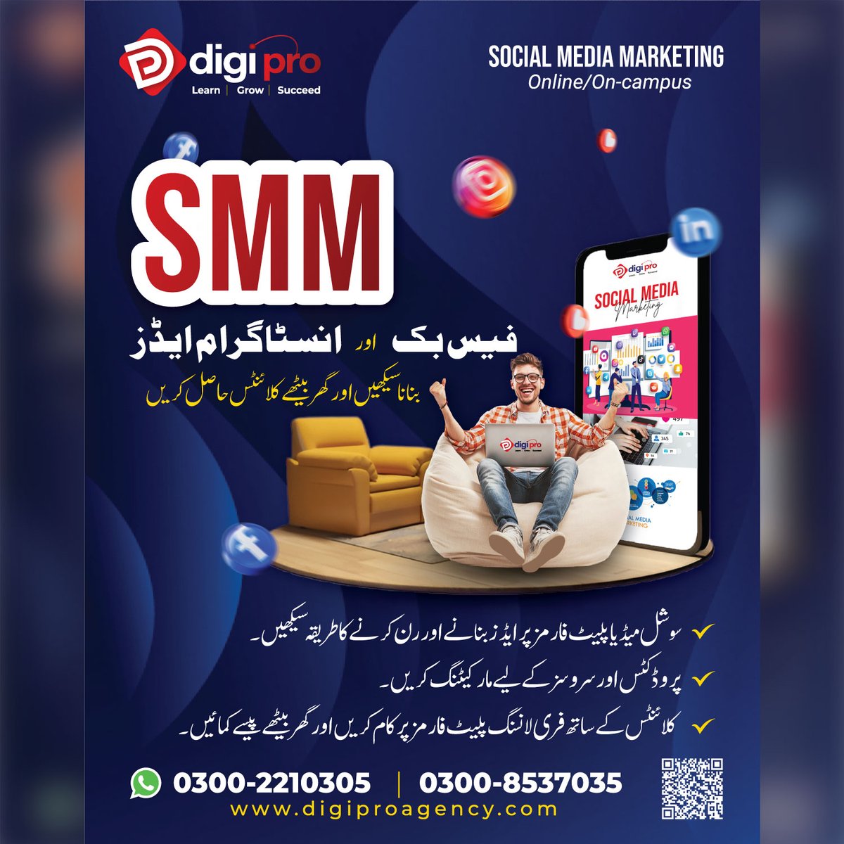 DigiPro Agency (@digiproagencypk) / Posts / X