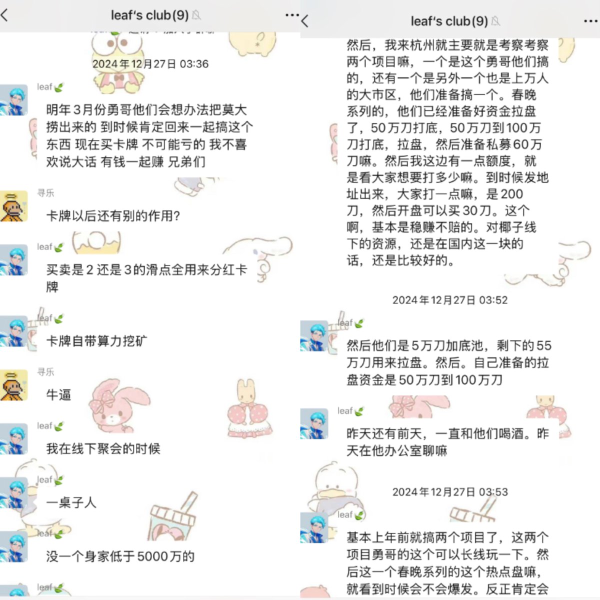 Posts with replies by Luodick(Ø,G) (@Luodick178) / X