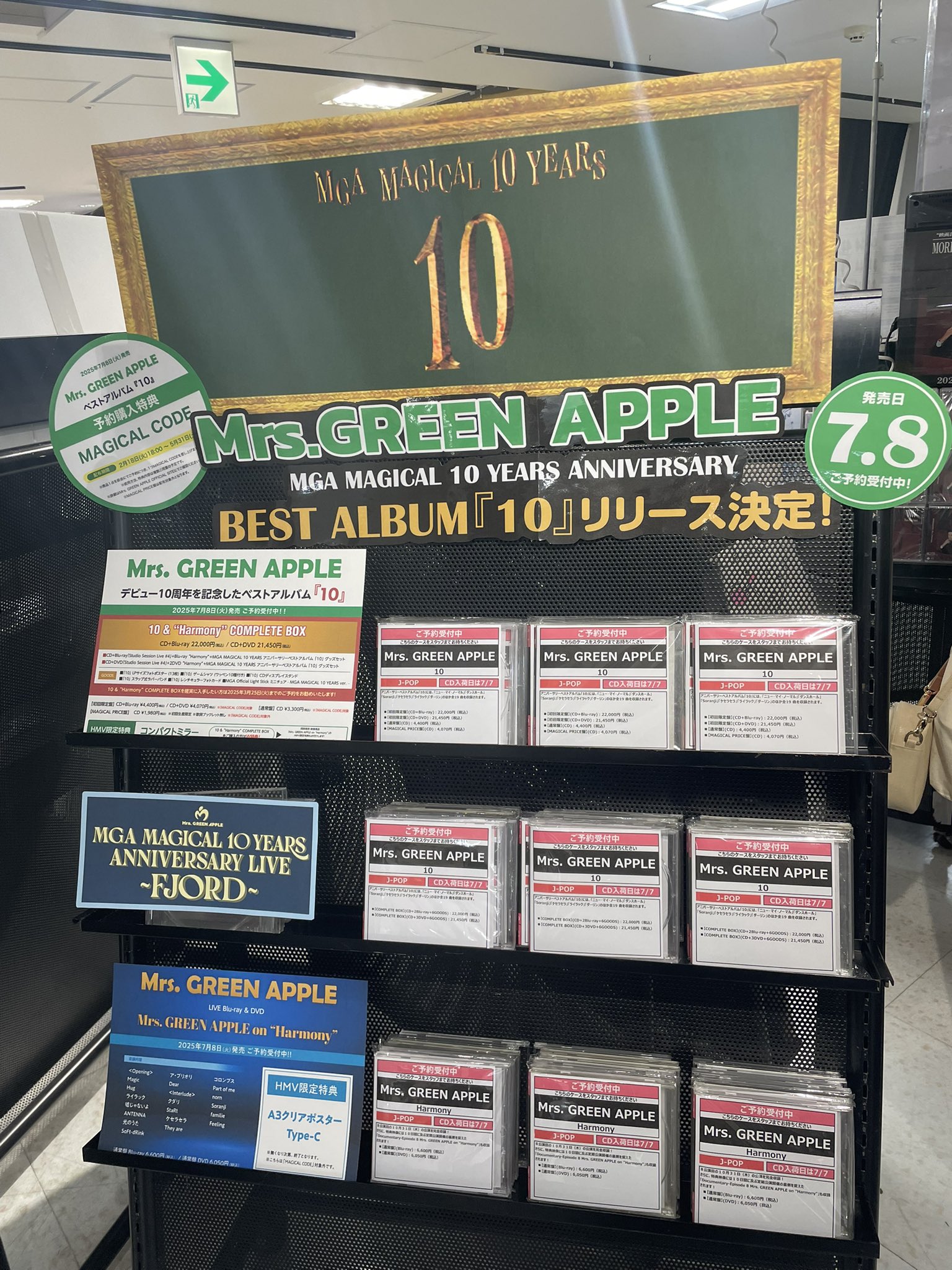 HMV栄 on X: 