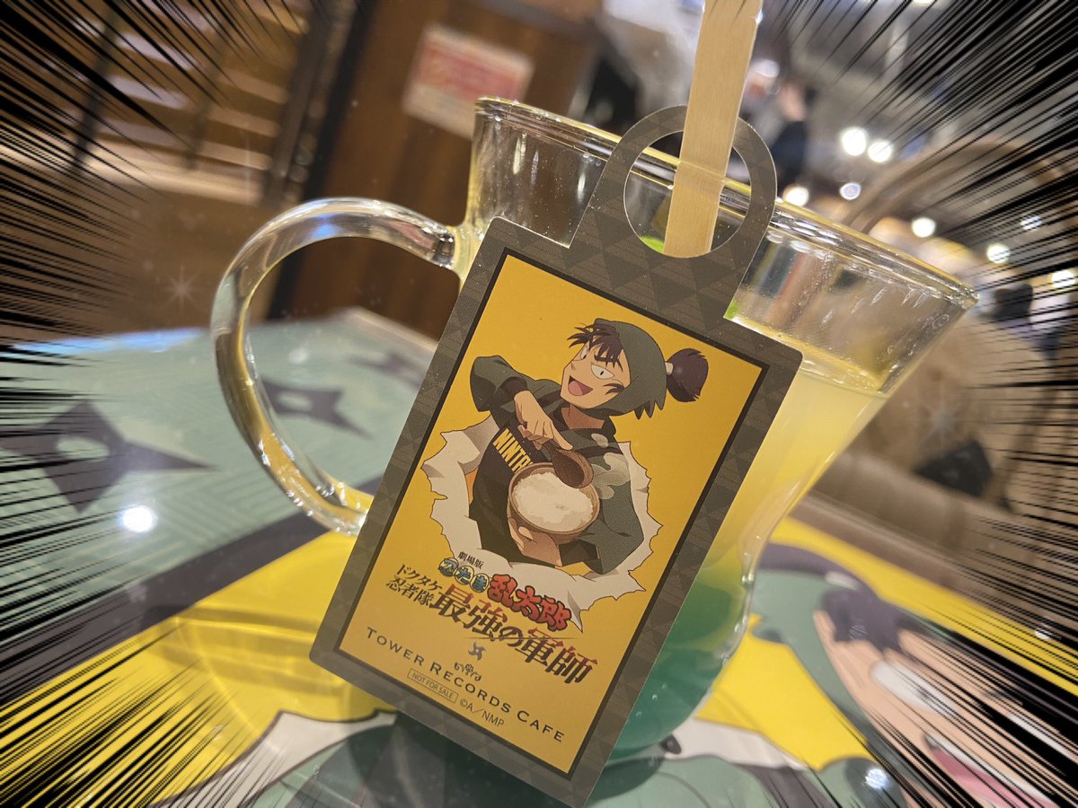 た～のし～！！！！！