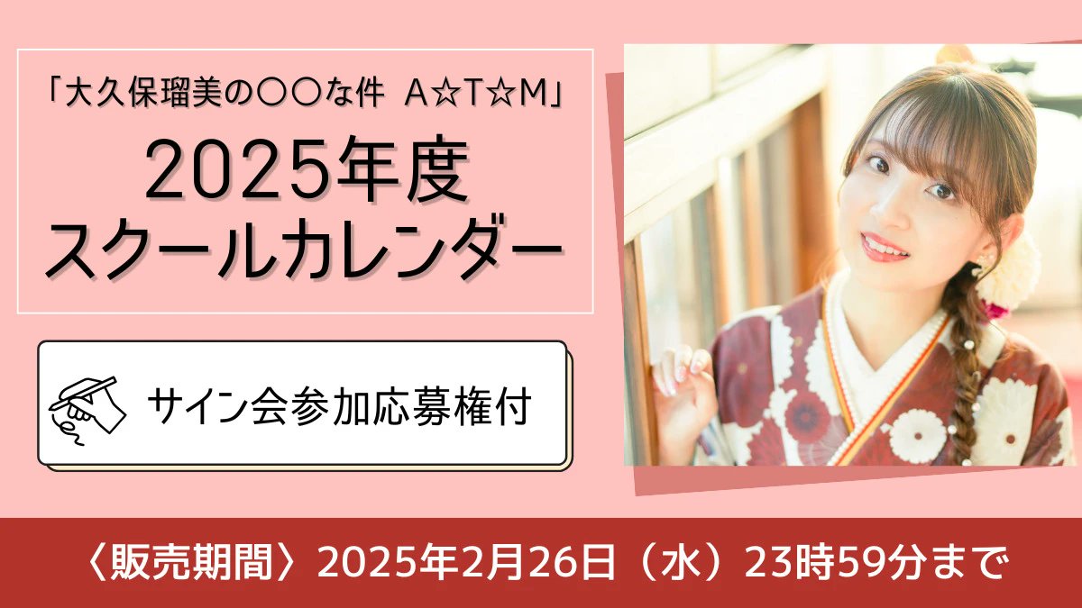 声優グランプリ＠30周年 on X: 