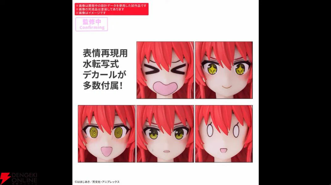 電撃オンライン on X: 