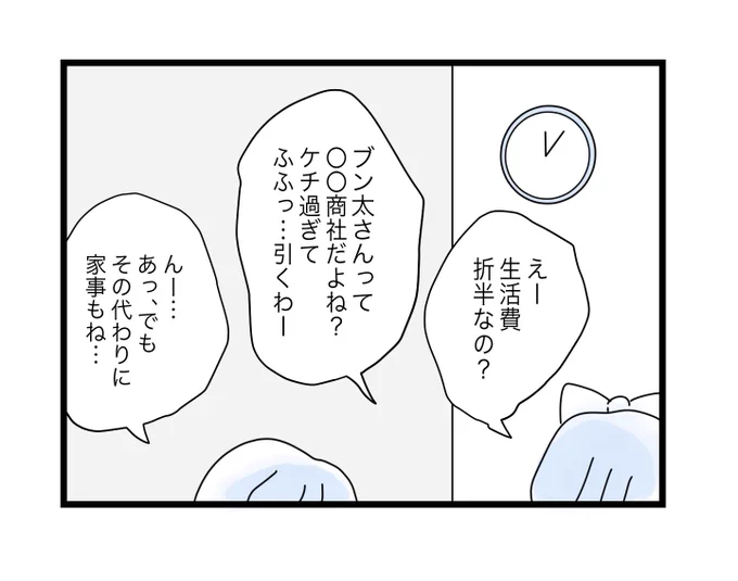 (6/13) 