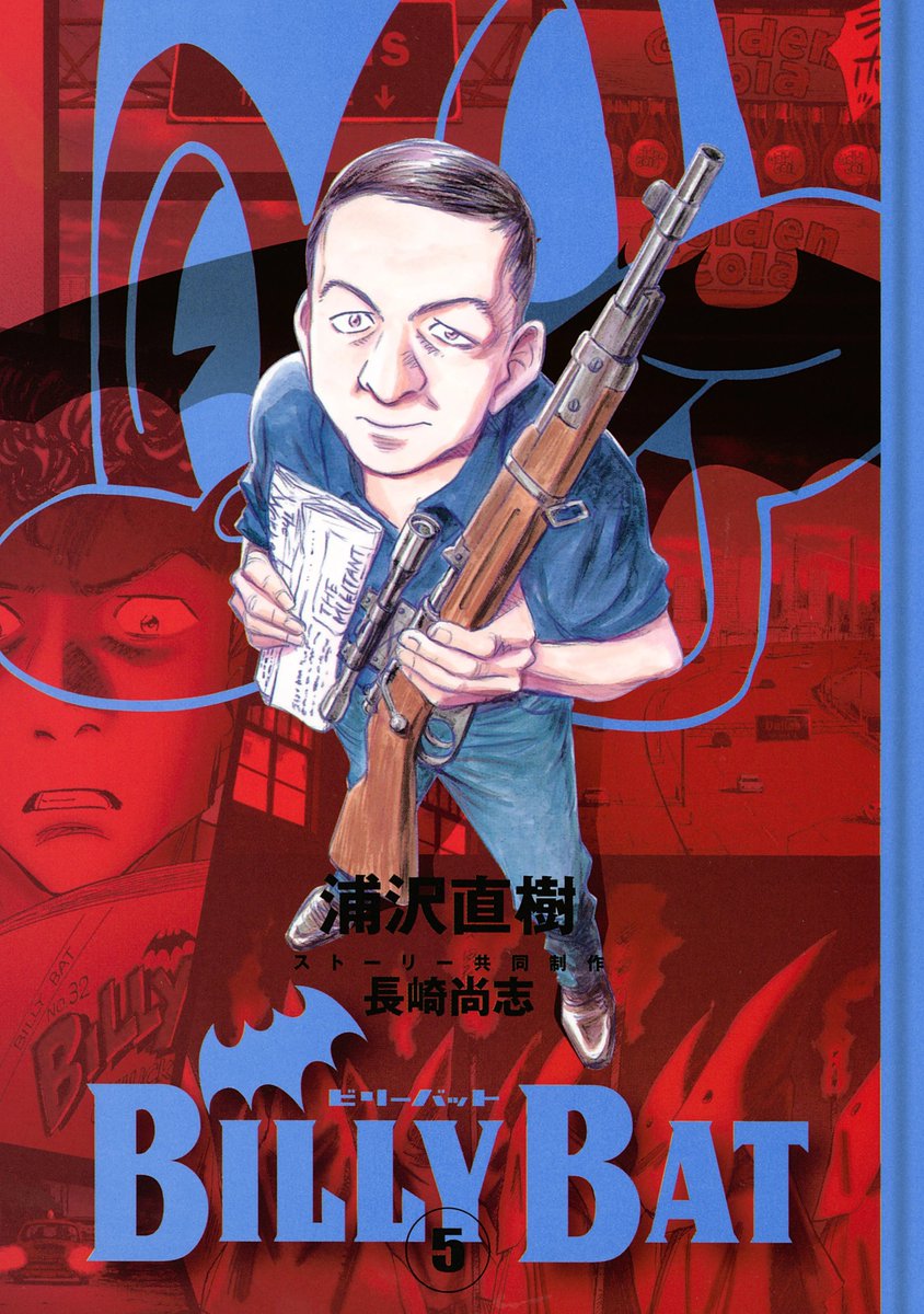 Ler (Billy Billy Bat) Manga Capítulo Completo Online