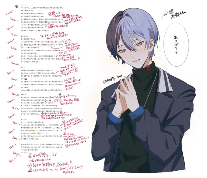 🌊のお返事です!
長文感想ありがとうございました😭🙏 