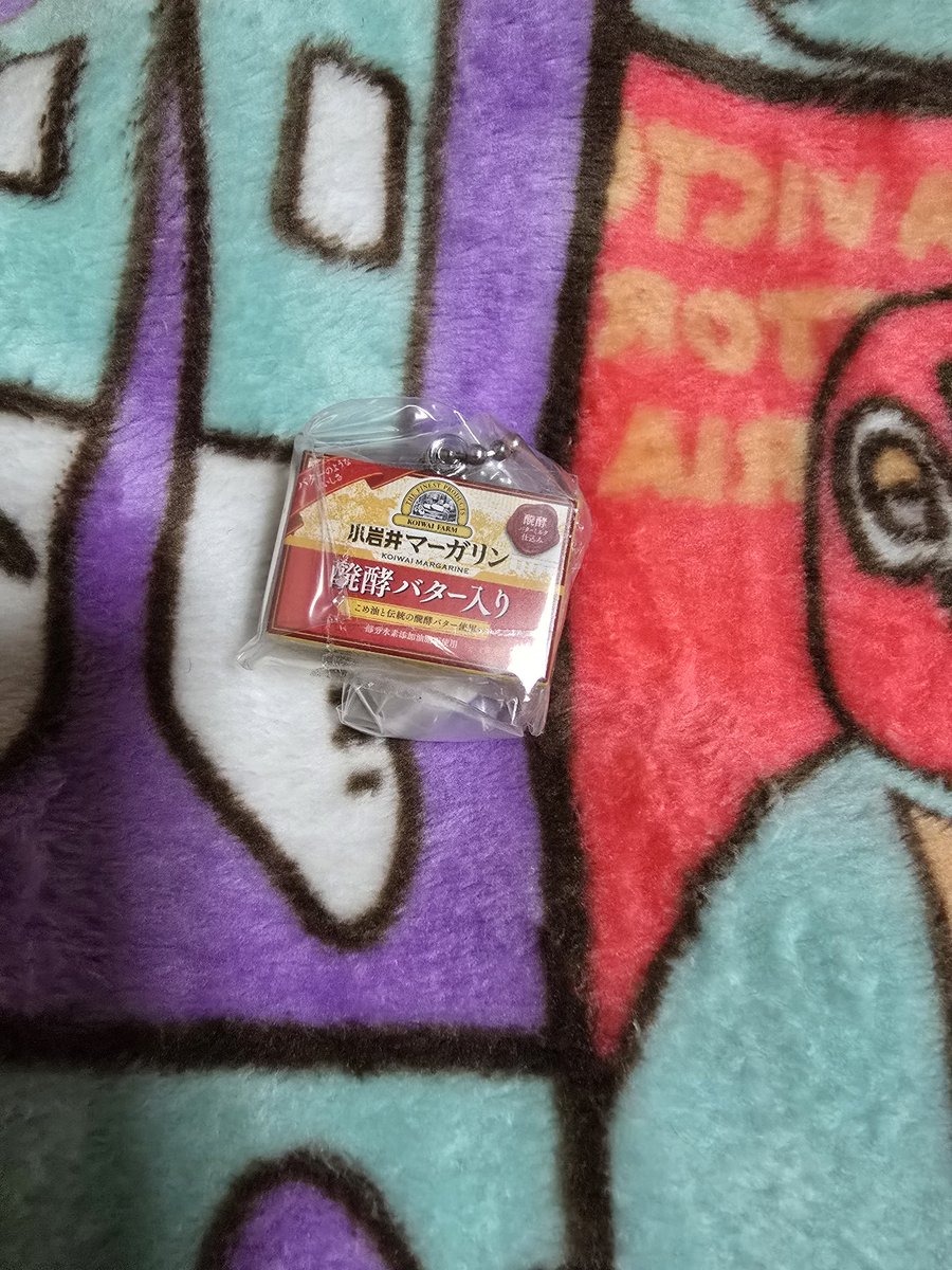 『交換』
小岩井 ミニチュアチャーム
ガチャ

譲 : 小岩井マーガリン

求 : 純良バター
       小岩井 レーズンアンドバター
       小岩井コーヒー

郵送にて交換希望です
お気軽にお声掛けください！