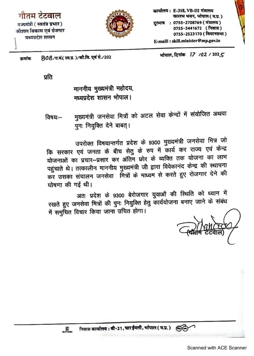 #जनसेवा_मित्रो_को_बहाल_करो 
<a href="/drmohanoffice51/">Office of Dr. Mohan Yadav</a> 
<a href="/ChouhanShivraj/">Shivraj Singh Chouhan</a> 
<a href="/narendramodi/">Narendra Modi</a> 
#जनसेवा_मित्रो_को_बहाल_करो
<a href="/BJP4India/">BJP</a> 
<a href="/AmitShah/">Amit Shah</a> 
<a href="/PMOIndia/">PMO India</a> 
#जनसेवा_मित्रो_को_बहाल_करो 
<a href="/MPTakOfficial/">MP Tak</a> 
<a href="/CMMadhyaPradesh/">Chief Minister, MP</a> 
<a href="/drnarottammisra/">Dr Narottam Mishra</a> 
<a href="/vdsharmabjp/">VD Sharma</a> 
<a href="/KailashOnline/">Kailash Vijayvargiya</a> 
<a href="/TheLallantop/">The Lallantop</a> 
<a href="/TheSootr/">TheSootr</a>