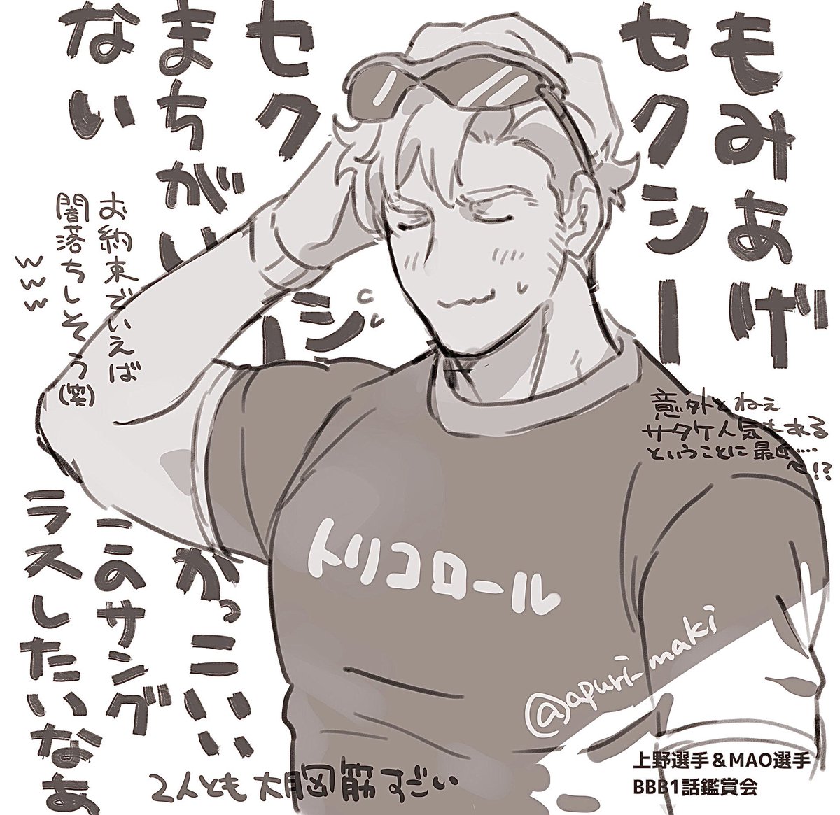 よかったねえ☺️ 
